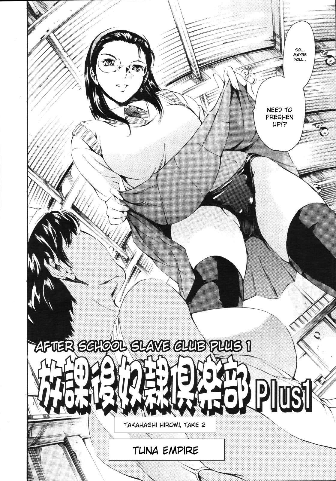 After School Sex Slave Chapter 2000 Page 149